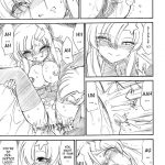 PRISONER 8 Miserable Birds