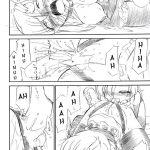 PRISONER 8 Miserable Birds