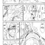 PRISONER 8 Miserable Birds