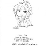 PRISONER 8 Miserable Birds