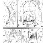 PRISONER 8 Miserable Birds