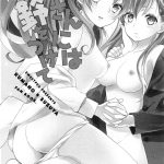 Putting a Bell on the Bear