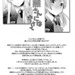 Putting a Bell on the Bear