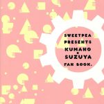 Putting a Bell on the Bear