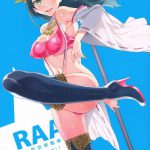 RAA-Tokush Ian Senkan Haruna