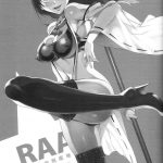 RAA-Tokush Ian Senkan Haruna