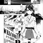 RAA-Tokush Ian Senkan Haruna