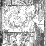 RANDOM NUDE Vol.11 [Meer Campbell]