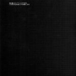 Regardless of Time and Place