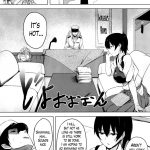 Secretary Ship Kaga’s Summer Vacation