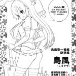 Shimakaze-chan Kai