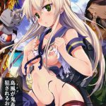 Shimakaze san ga Kichiku ○hei ni Okasareru Ohanashi