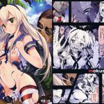 Shimakaze san ga Kichiku ○hei ni Okasareru Ohanashi