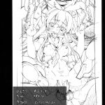 Shimakaze san ga Kichiku ○hei ni Okasareru Ohanashi