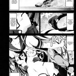 Shimakaze san ga Kichiku ○hei ni Okasareru Ohanashi