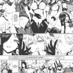 Shinkai Seikan Meibo