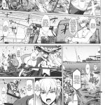 Shinkai Seikan Meibo