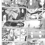 Shinkai Seikan Meibo