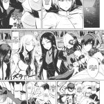 Shinkai Seikan Meibo