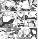 Shinkai Seikan Meibo