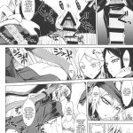 Shinkai Seikan Meibo