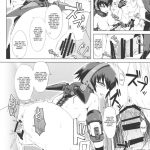 Shinkai Seikan Meibo