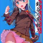 Suzuya’s Double Defeat