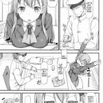 Suzuya’s Double Defeat