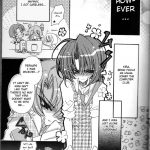 Tanemaki Gakuen Seitokai Shikkoubu