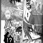 Tanemaki Gakuen Seitokai Shikkoubu