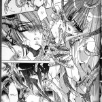 Tanemaki Gakuen Seitokai Shikkoubu