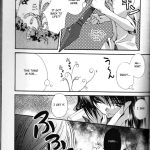 Tanemaki Gakuen Seitokai Shikkoubu