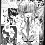 Tanemaki Gakuen Seitokai Shikkoubu