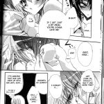 Tanemaki Gakuen Seitokai Shikkoubu