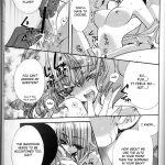 Tanemaki Gakuen Seitokai Shikkoubu