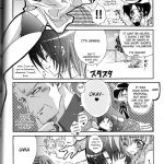 Tanemaki Gakuen Seitokai Shikkoubu