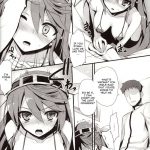 TEITOKU! DON’T TOUCH ME!