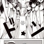 TEITOKU! DON’T TOUCH ME!