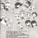 TEITOKU! DON’T TOUCH ME!