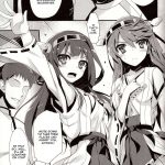 TEITOKU! DON’T TOUCH ME!