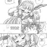 Teitoku, Murakumo no Yakan Kougeki Uketeminasai!