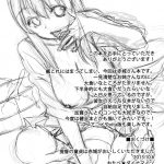 Teitoku no Doutei wa Akagi ga Oishiku Itadakimashita