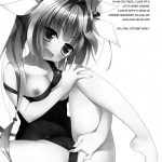 Teitoku no Gohoubi Choudainanone