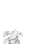 Teitoku no Sessou no nai Shuhou wa Haruna ni Omakase Kudasai