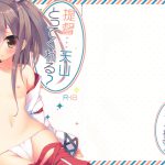 Teitoku…Tenzan Tottekureru