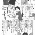 Thank you! From GOLD RUSH