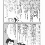 Thank you! From GOLD RUSH