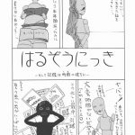 Thank you! From GOLD RUSH