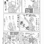 Thank you! From GOLD RUSH