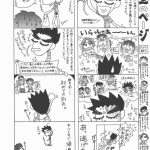 Thank you! From GOLD RUSH